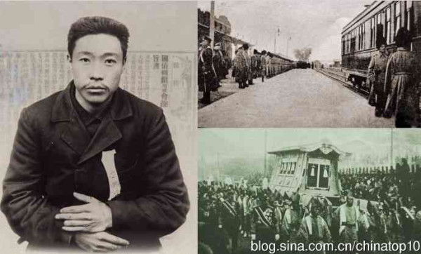 辛亥百年祭——中国人完全不了解的近代史（五）