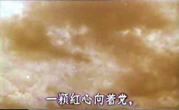 论共产党与群众关係问题 洪湖赤卫队