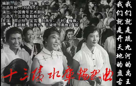 愿促进大众对社会主义时期中国电影的理解：谈谈我做详解字幕的理由