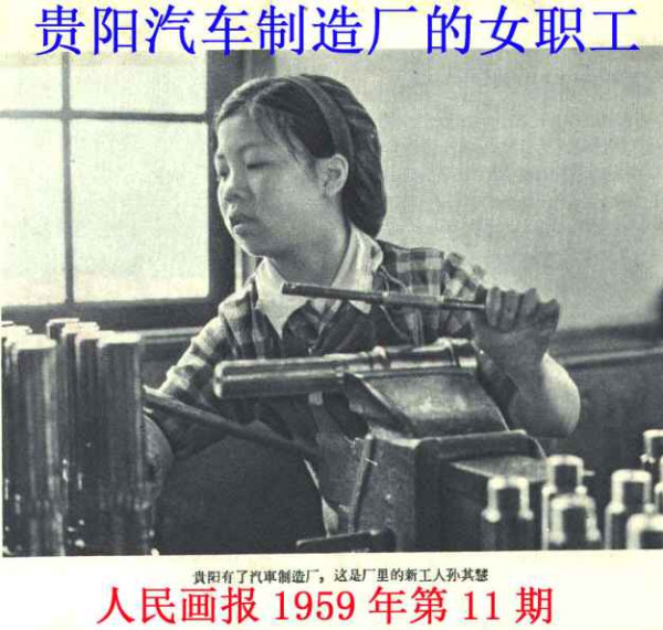 百年风云激荡，中国如何从亡国边缘跃居世界第一大工业国（三十）