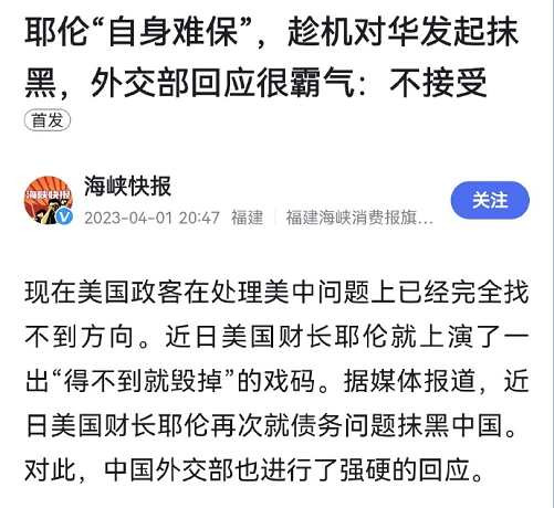 不纳投名状，哪来的资格上桌吃席呢？