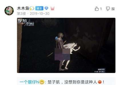 14岁女孩玩手游充6万被发现后自杀，游戏被指氪金涉黄