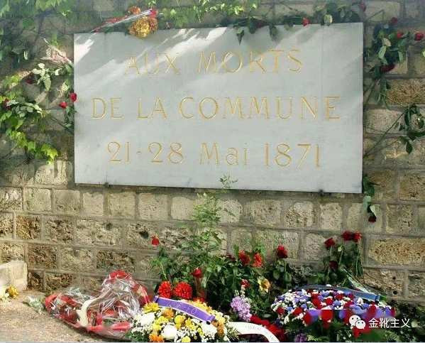 巴黎公社一百五十二周年：重新认识权力