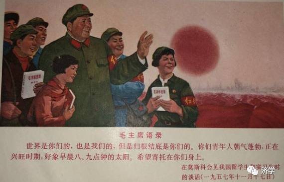 这首“毛主席语录歌”会不会这么持续唱下去呢？