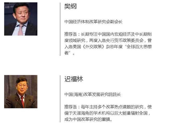 张宏良：最大的悲哀和不幸就是管杀父仇人叫爹