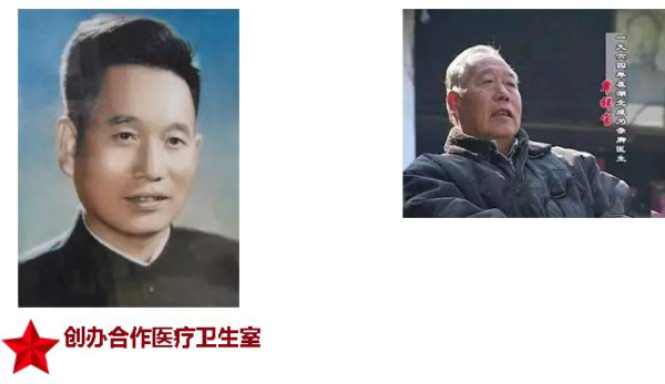 宋林：“中国农村合作医疗之父”覃祥官的传奇人生