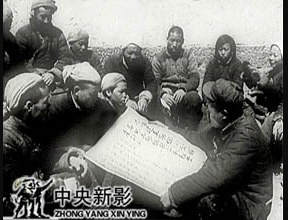 《伟大的土地改革》--1953年