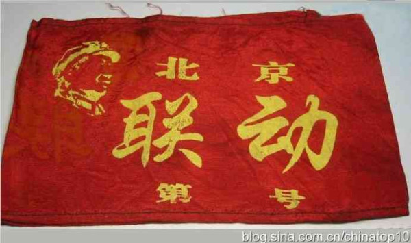 新中国工业革命与世界工业化回眸（十三）