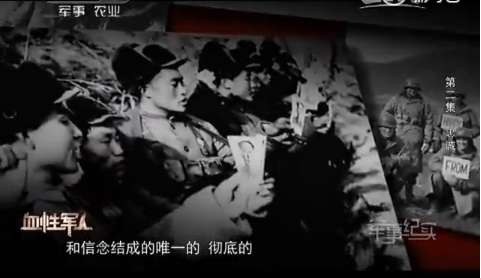 上甘岭381个弹孔的战旗,见证神秘的东方精神