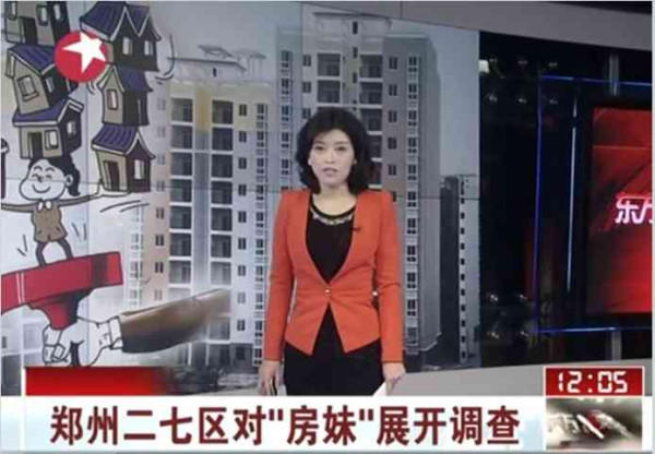 庆五一，新中国工程掠影