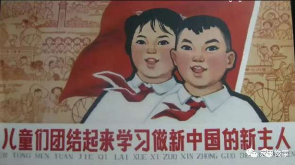 80年前毛主席号召：儿童团结起来，学习做新中国的新主人