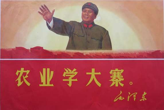 1975年《人民日报》：路线搞端正，唤起千万人