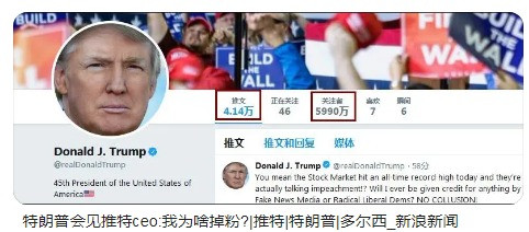 张宏良：马斯克成为第二个出卖美国民主制度的人