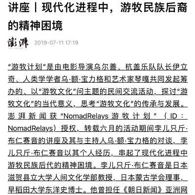 只有阶级的团结，才能带来民族的团结