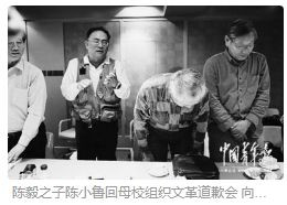 红卫兵群体绝不能简而概之，混为一谈这是不实事求是的