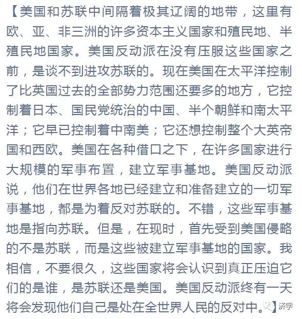 东方红，太阳升，中国出了个毛泽东：毛主席家乡是韶山，是长沙，是湖南，是中国，是不是？