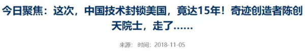 子午：不要把姜萍事件搞成“伤仲永”!