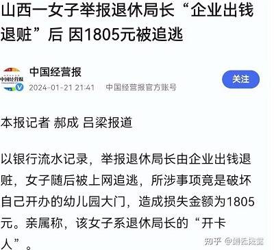 剑云拨雾：马树山案到底是“推动了法治建设”还是宣告了江平法律党的破产?