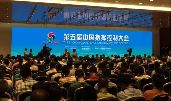 第三届中国军民融合技术装备博览会在京召开 龙芯中科携十五家合作伙伴联合参展