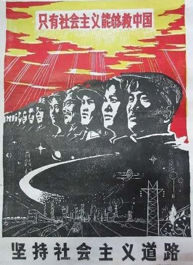 集体主义和整体主义的区别在哪里？