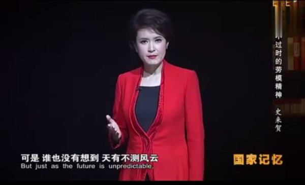 九次见到毛主席的公社书记——史来贺