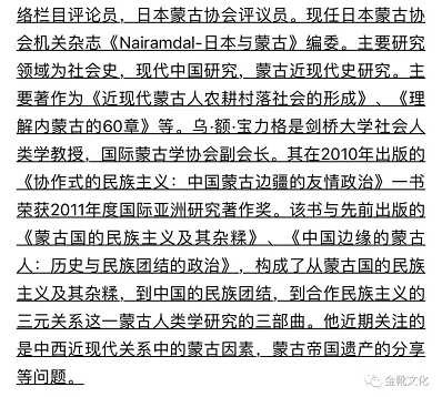 只有阶级的团结，才能带来民族的团结