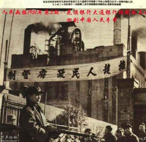 百年风云激荡，中国如何从亡国边缘跃居世界第一大工业国（十九）