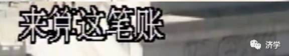 毛主席为何料定内外反动派会在我们面前发抖？