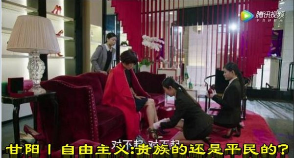 甘阳丨自由主义:贵族的还是平民的?