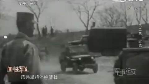 上甘岭381个弹孔的战旗,见证神秘的东方精神