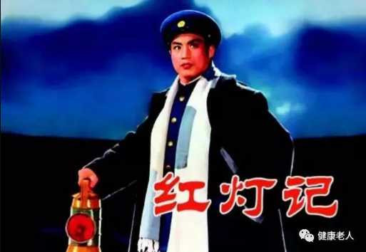 当年十大经典样板戏，太怀旧了，看到第一张就忍不住要发出来！