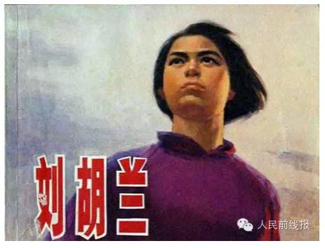 从毛泽东三句话认识马克思主义生死观