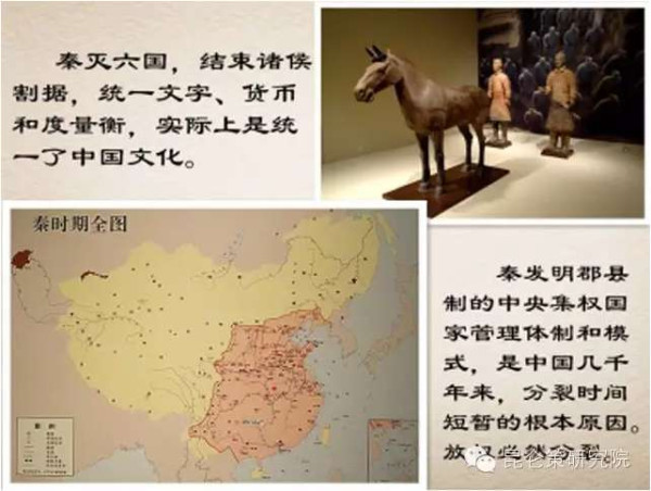 平子：由国企改革想到柳宗元《封建论》