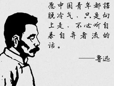 秦明：文人为什么痛恨毛主席？从鲁迅身上能找到答案