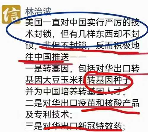 张宏良：中国人不应该像印第安人那样糊里糊涂被灭绝