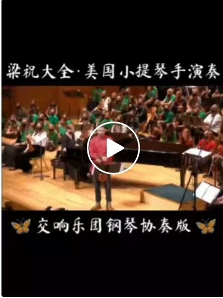 张宏良：音乐反映了人类的灵魂和情感都是相同相通的