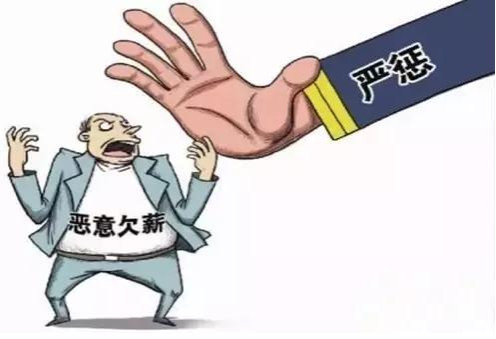  深圳曝光6家企业，老板欠薪被判刑！