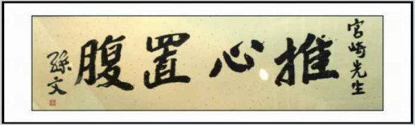 辛亥百年祭——中国人完全不了解的近代史（一）
