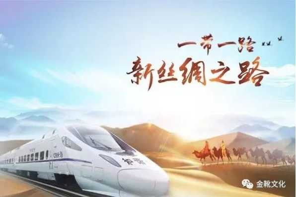 正部级铁路大员落马，历历在目的“改革”岁月