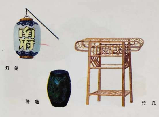 道具设计图：革命现代舞剧《红色娘子军》精装版资料（2）