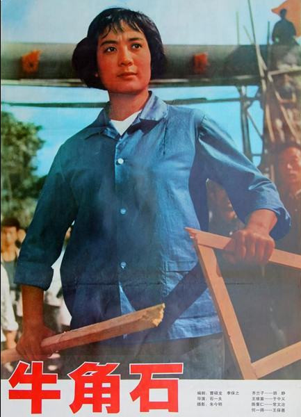 我们要与走资派斗到底