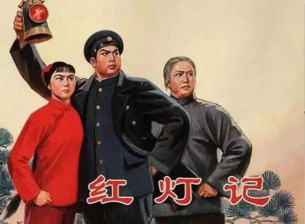 张晴滟：文艺革命打破了传统，突出了群众英雄