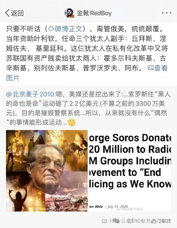欧洲金靴：从火烧国会山到刺杀特朗普，我想起了约翰·肯尼迪
