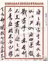 蒋介石那条路，走不通的......