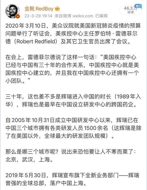 深圳与上海，民族资产阶级和买办资产阶级