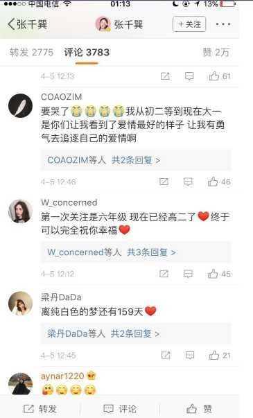 当八岁女孩和二十岁男人相恋并且被万人祝福的时候,你我能做什么?