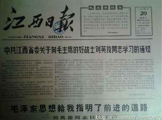 工业革命——世界工业化三百周年回眸（二十一）