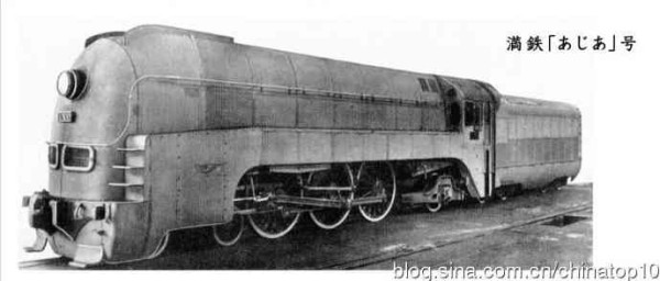 高铁风云——世界高速铁路百年史话