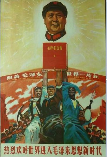 你知道毛主席是怎么改变“国际惯例”的吗？