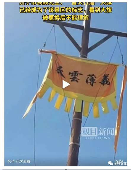 「七二一指示」五十五周年：阶级斗争偃旗息鼓了吗？